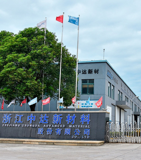 企業(yè)簡(jiǎn)介